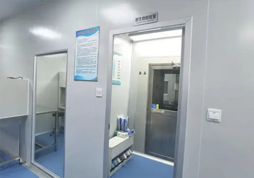 BSL-2生物安全實(shí)驗(yàn)室.jpg