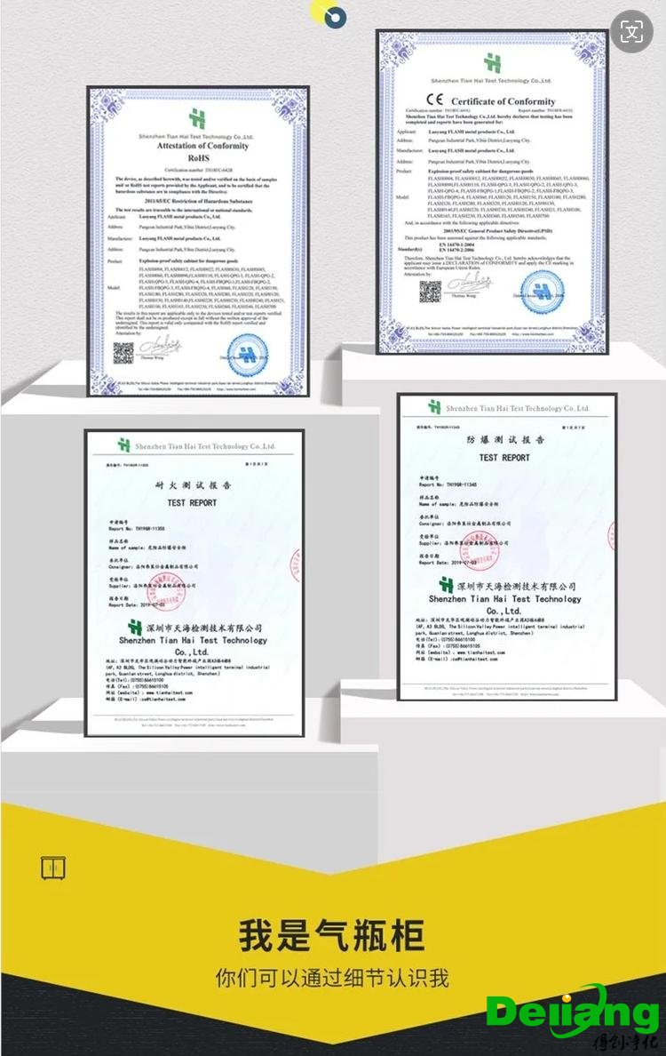公司任職