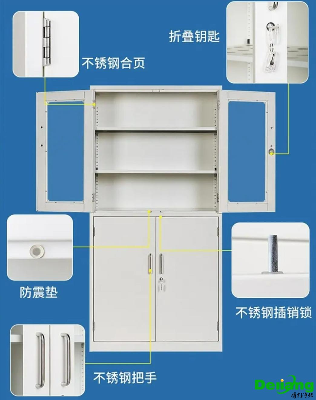 全鋼通風柜-高質(zhì)量配件