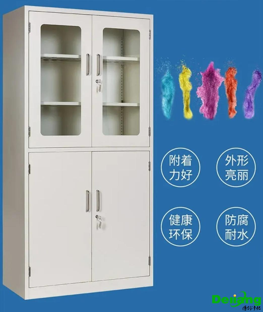 全鋼通風柜-多種色彩噴涂