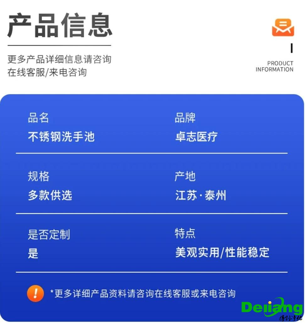 304不銹鋼洗手池-產品詳細信息