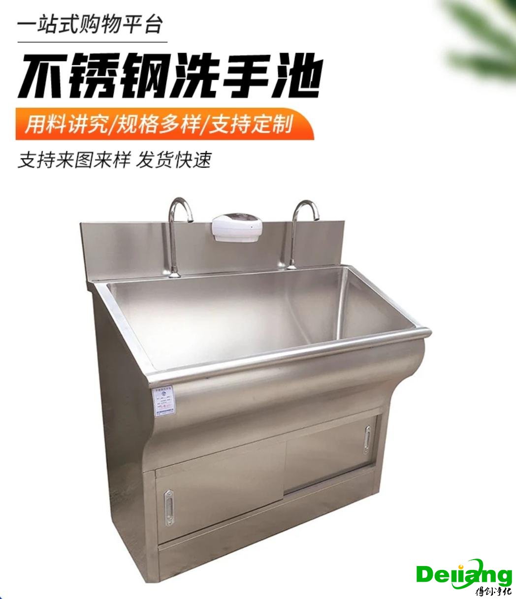 304不銹鋼洗手池產品大圖1