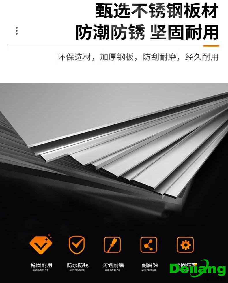 不銹鋼無塵鞋柜-加厚鋼板材質耐用