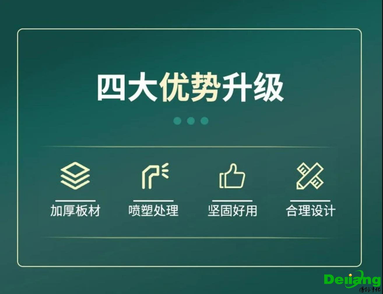 防火防爆安全柜-四大優(yōu)勢(shì)