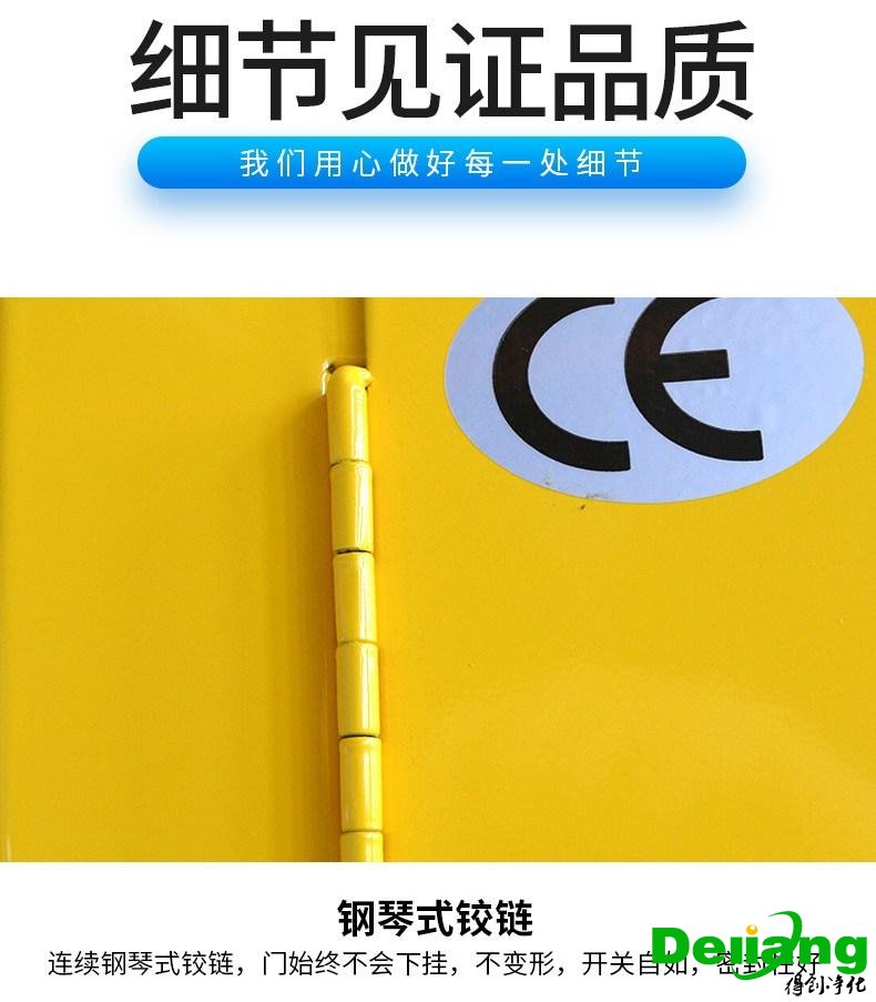 毒品柜-細節