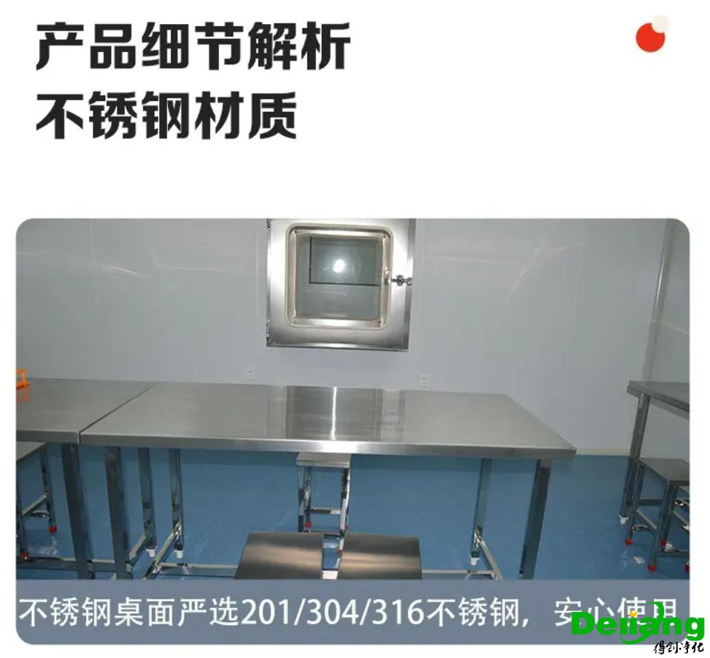 不銹鋼工作臺-產(chǎn)品細(xì)節(jié)